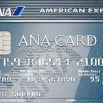 ANAAMEX
