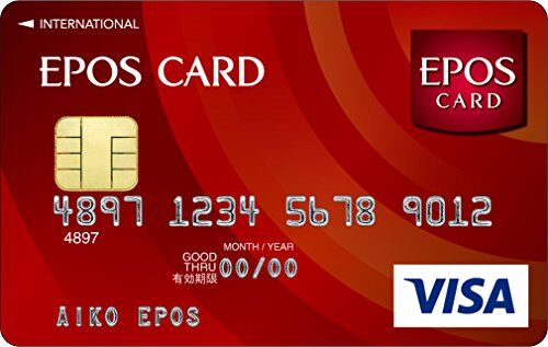 EPOSCARD