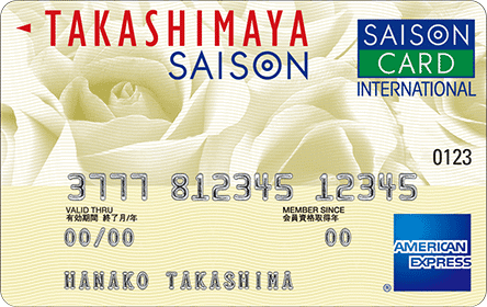 TAKASHIMAYA_SAISONCARD